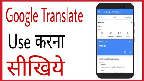 hindi makakalimutan in english|Google Translate.